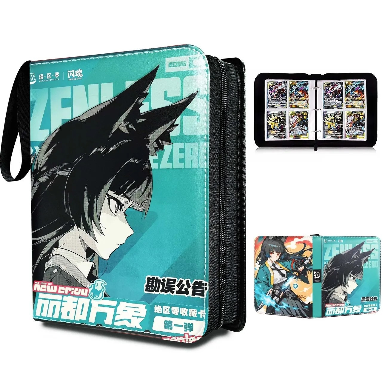 Trading Card Binder - Zenless Zone Zero PU Deri Gevşek