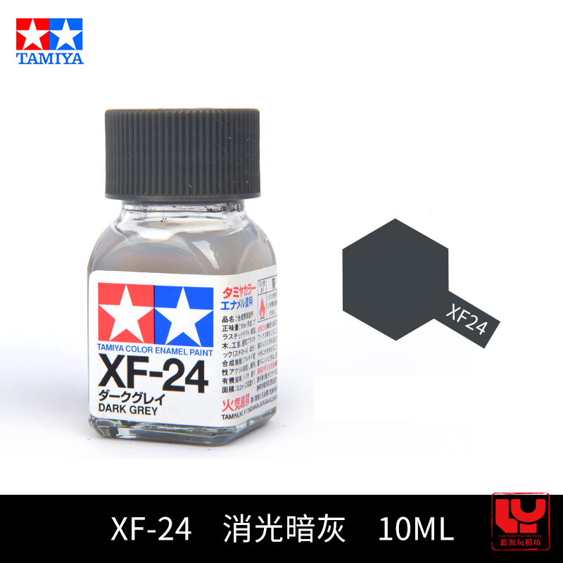 10ML FX1-FX29 Su Bazlı Mat Pan - Tamiya Model Paint Set incelemesi ve fiyatı