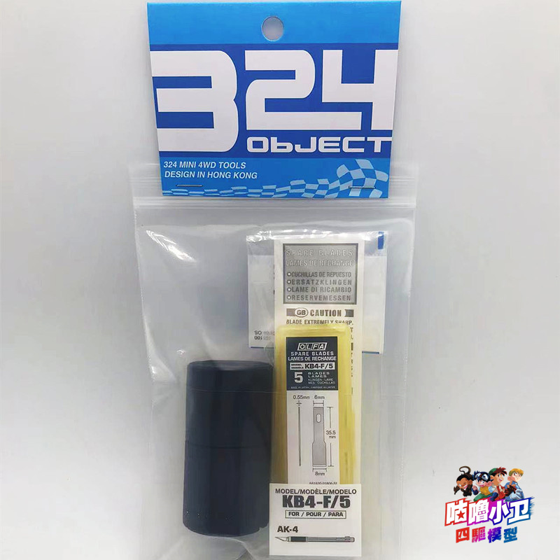 Tamiya mini 4wd rancing araba  - Tamiya Model Mini 4Wd incelemesi ve fiyatı