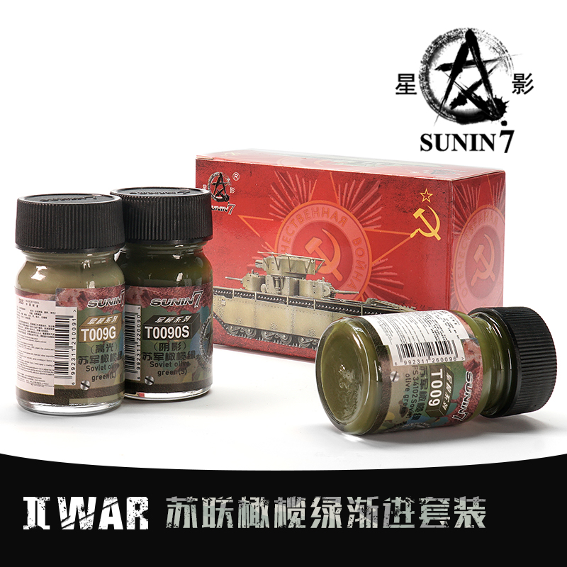Boya Pigment sovyet zeytin yeş - Tamiya Model Paint Set incelemesi ve fiyatı