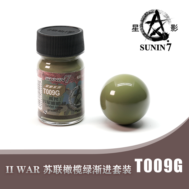 Boya Pigment sovyet zeytin yeş - Tamiya Model Paint Set incelemesi ve fiyatı