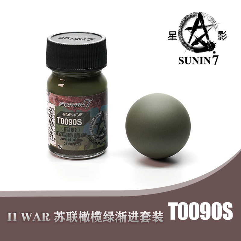 Boya Pigment sovyet zeytin yeş - Tamiya Model Paint Set incelemesi ve fiyatı