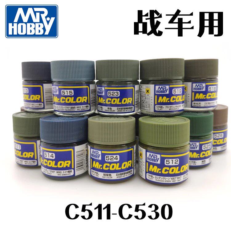 Boya Tankı Renkli Sprey Yağı M - Tamiya Model Paint Set incelemesi ve fiyatı
