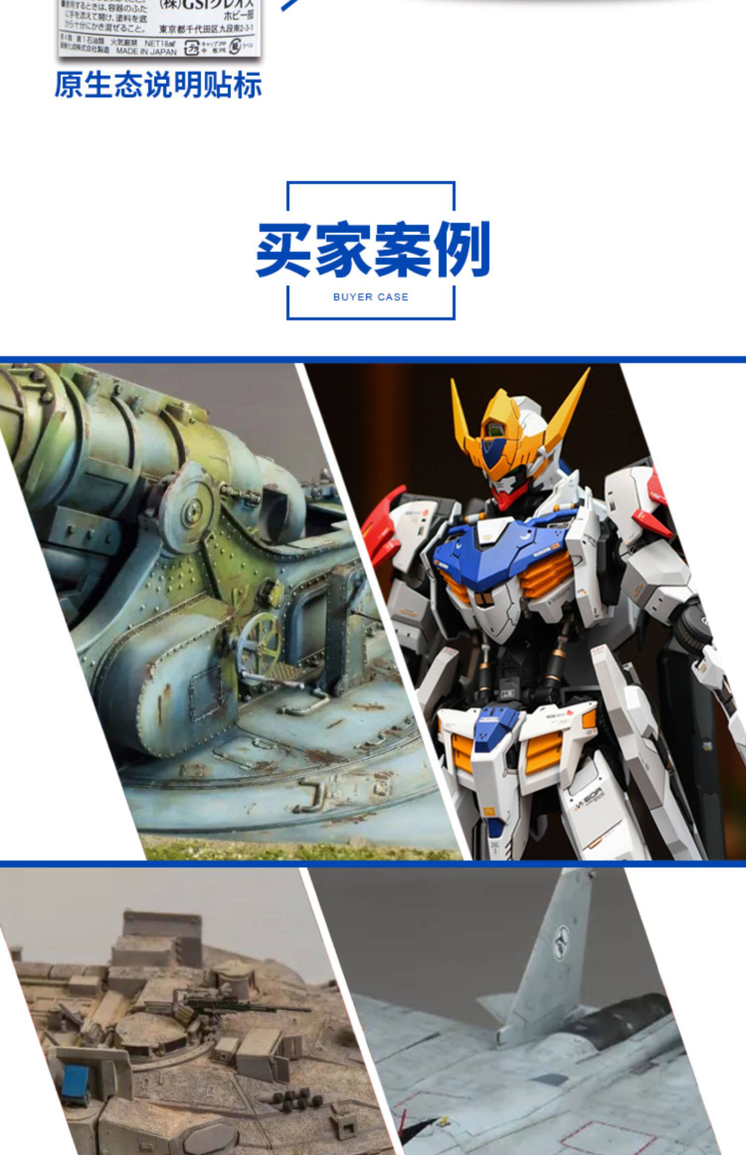 Boya Tankı Renkli Sprey Yağı M - Tamiya Model Paint Set incelemesi ve fiyatı