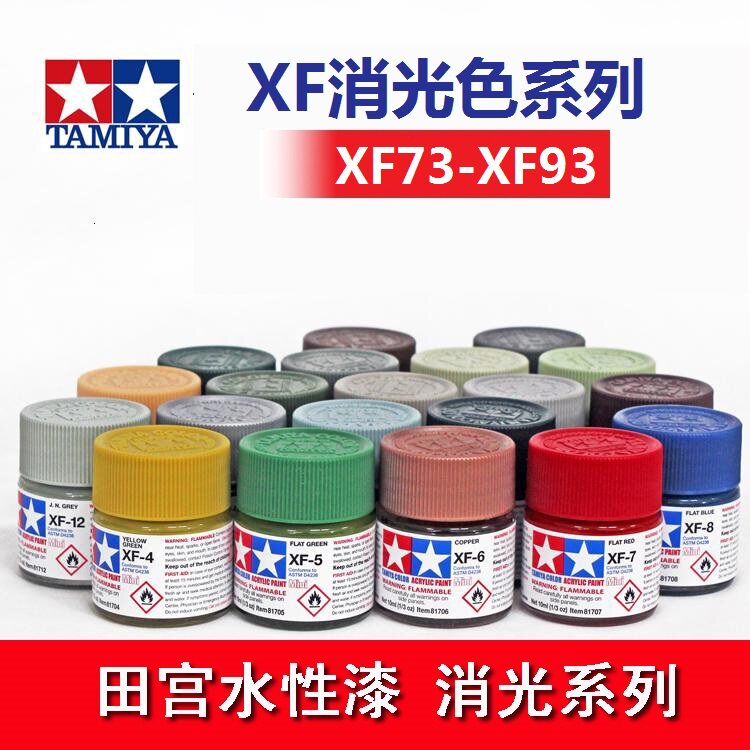 Su Bazlı Boya TAMIYA 81767-817 - Tamiya Model Paint Set incelemesi ve fiyatı