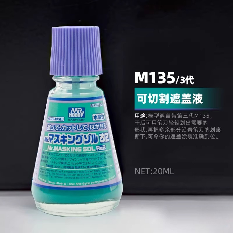 Suda Çözünebilir Maskeleme Sıv - Tamiya Model Paint Set incelemesi ve fiyatı